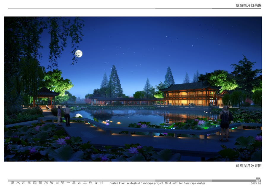 國(guó)家文史公園