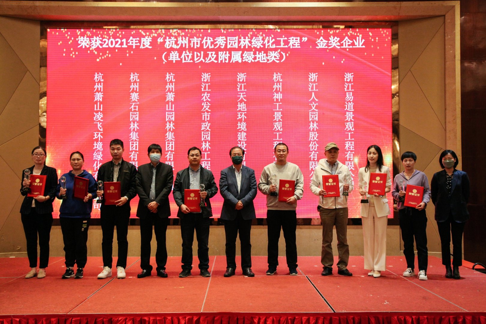 喜報(bào) | 人文園林再獲金獎