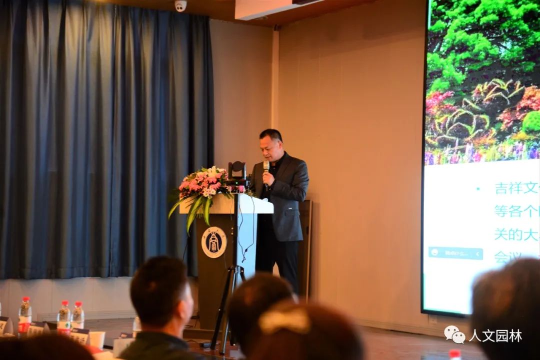 人文動態(tài)|陳勝洪董事長受邀在首屆西部綠色人居與風(fēng)景園林高峰論壇作報(bào)告