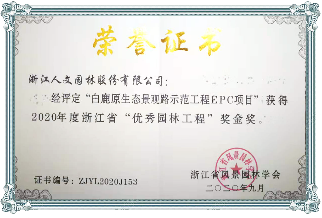 16079122251373837A1C.png 微信圖片_20201214100417.png