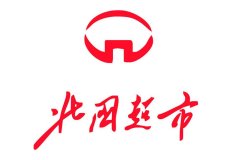 北國超市
