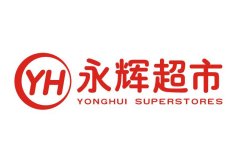 永輝超市